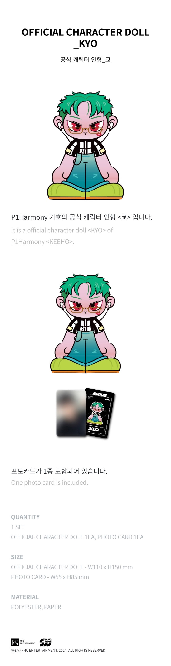 P1Harmony P1KIDS Goods - OFFICIAL CHARACTER DOLL kpoptown.com